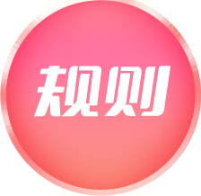 按钮