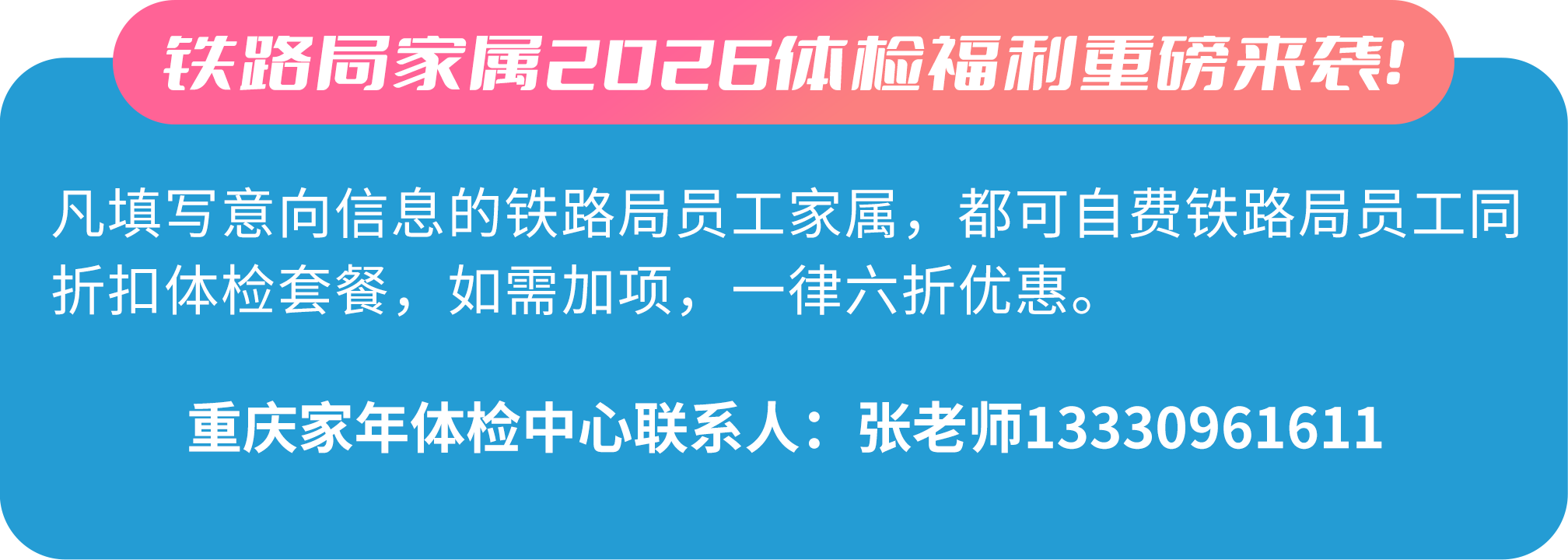 规则
